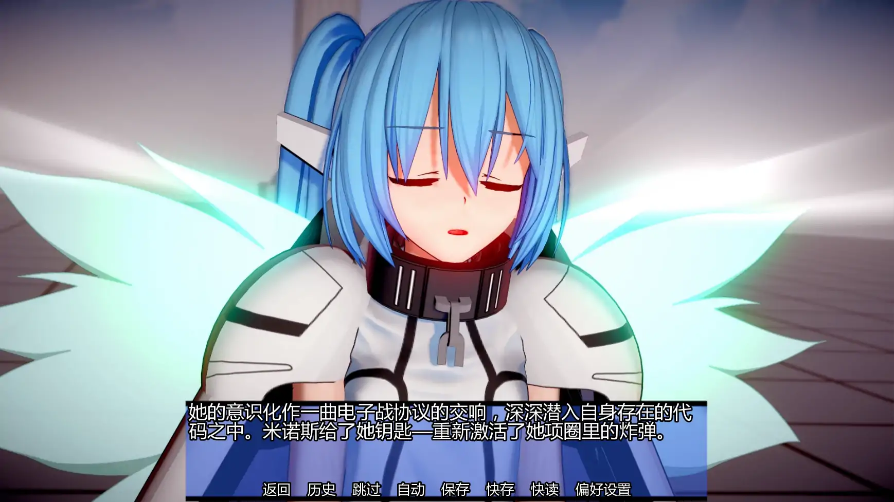 【日系SLG/AI汉化/学校】命运交织v0.2 AI汉化版【PC+安卓/0.74G/更新】 封面图 2
