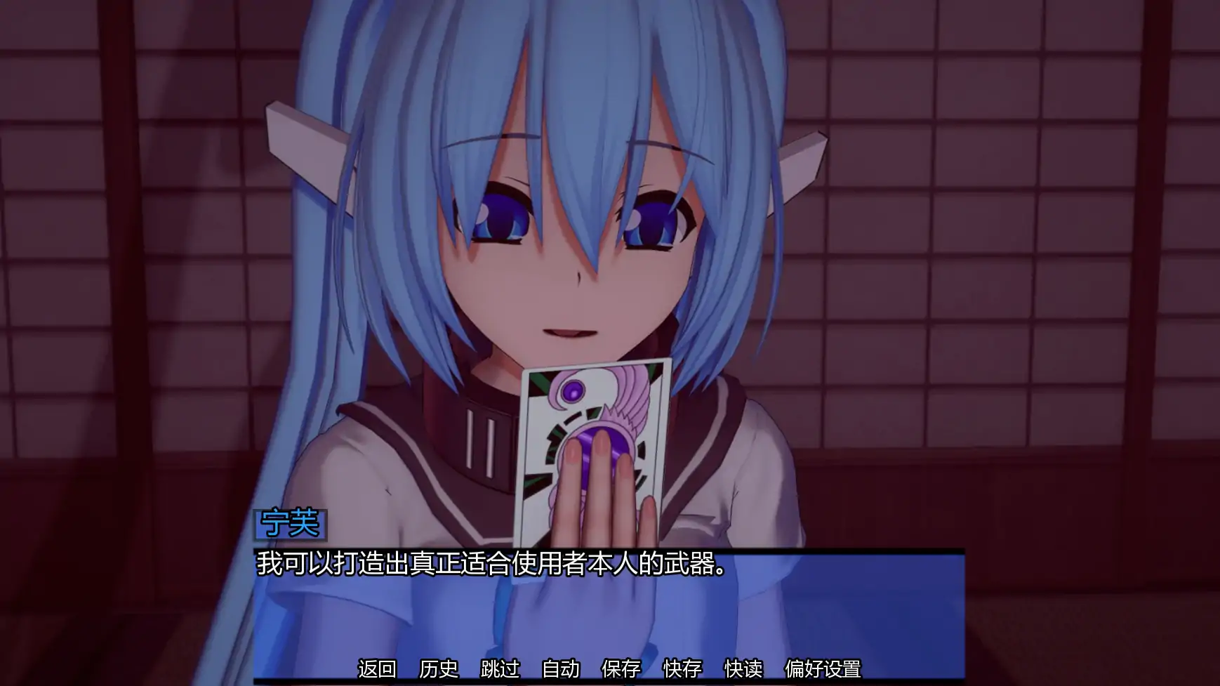 【日系SLG/AI汉化/学校】命运交织v0.2 AI汉化版【PC+安卓/0.74G/更新】 更新日志图 2