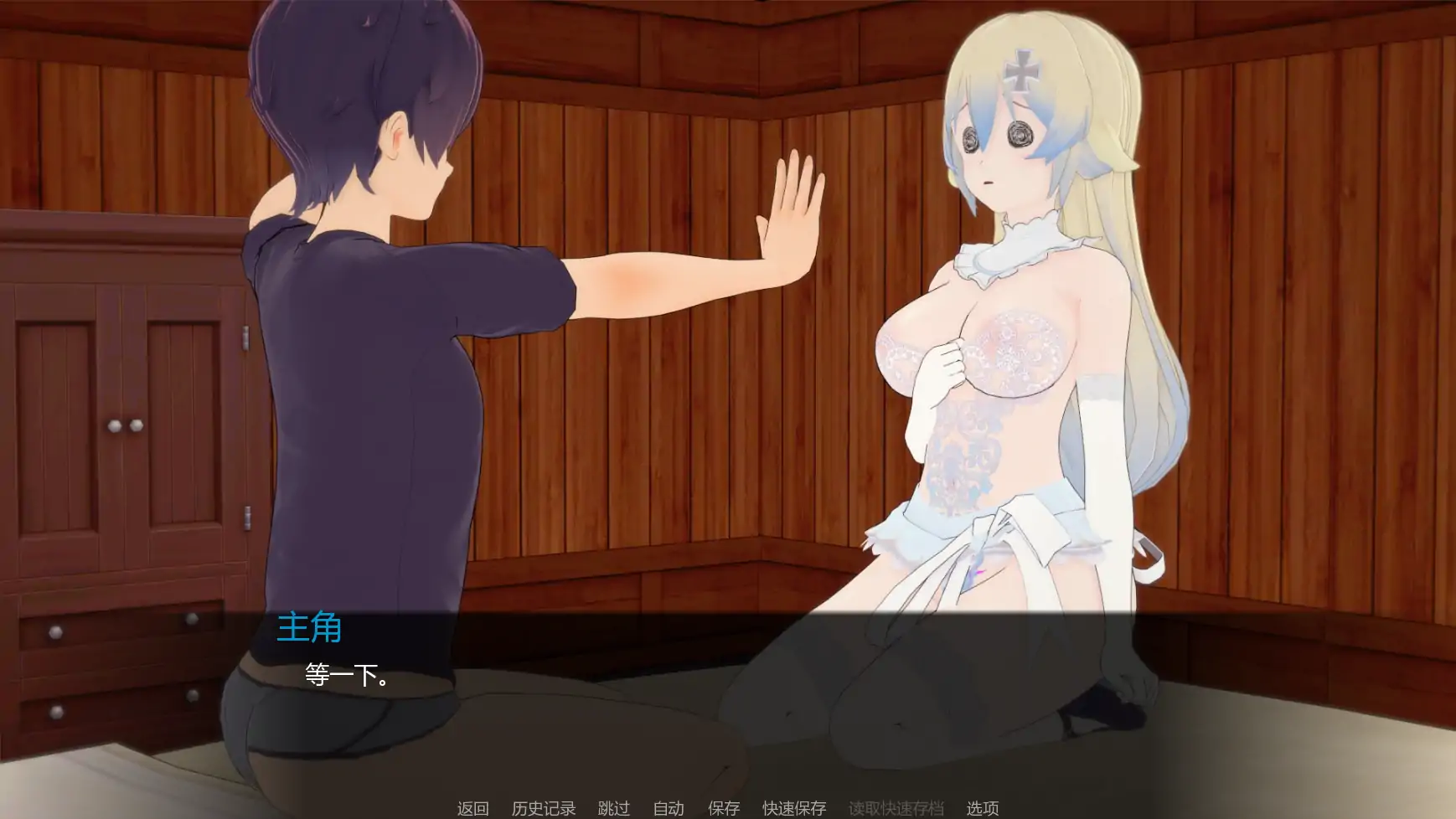 【日系SLG/AI汉化/后宫】力量之种v0.5.1 AI汉化版【PC+安卓/2.22G/更新】 内容图 3