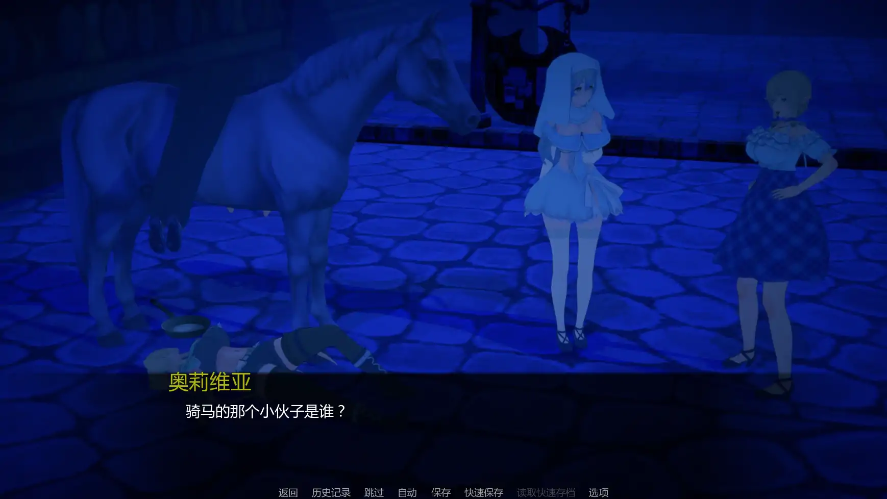 【日系SLG/AI汉化/后宫】力量之种v0.5.1 AI汉化版【PC+安卓/2.22G/更新】 内容图 2