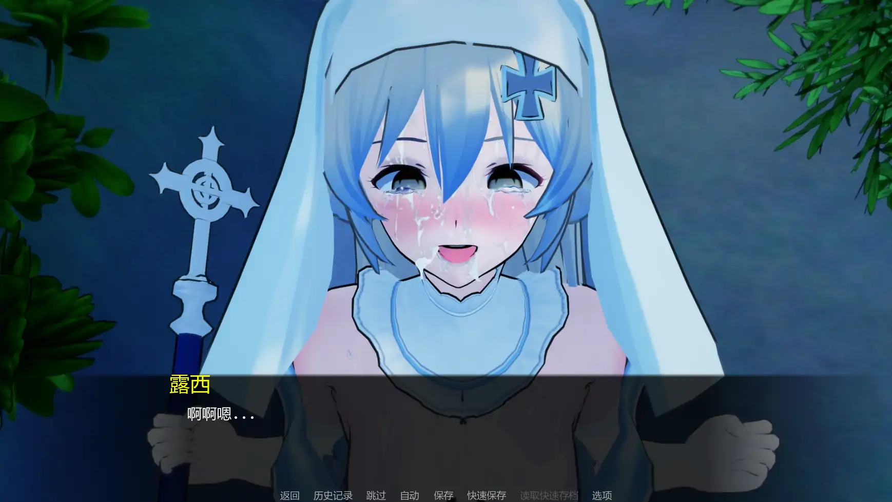 【日系SLG/AI汉化/后宫】力量之种v0.5.1 AI汉化版【PC+安卓/2.22G/更新】 封面图 2