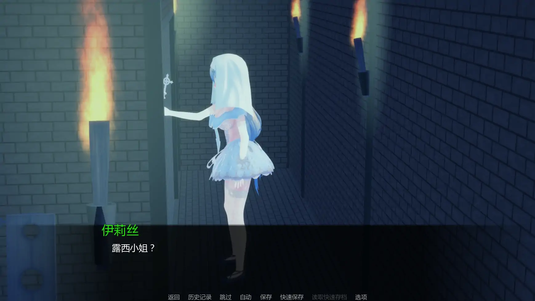 【日系SLG/AI汉化/后宫】力量之种v0.5.1 AI汉化版【PC+安卓/2.22G/更新】 封面图 3