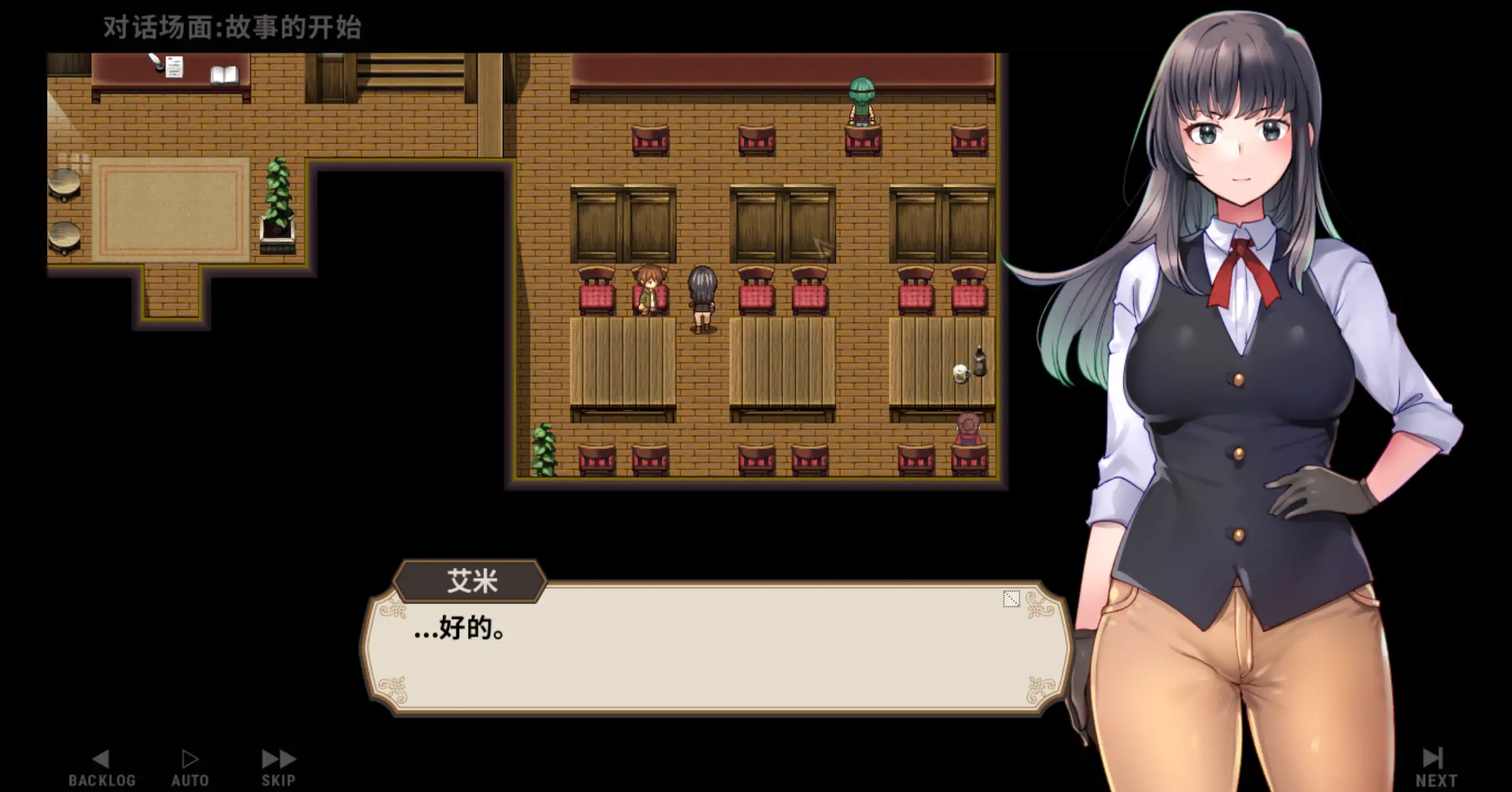 【日系SLG/官方中文/经营】住宿打工0.85t 官方中文【PC/0.12G/更新】 封面图 3