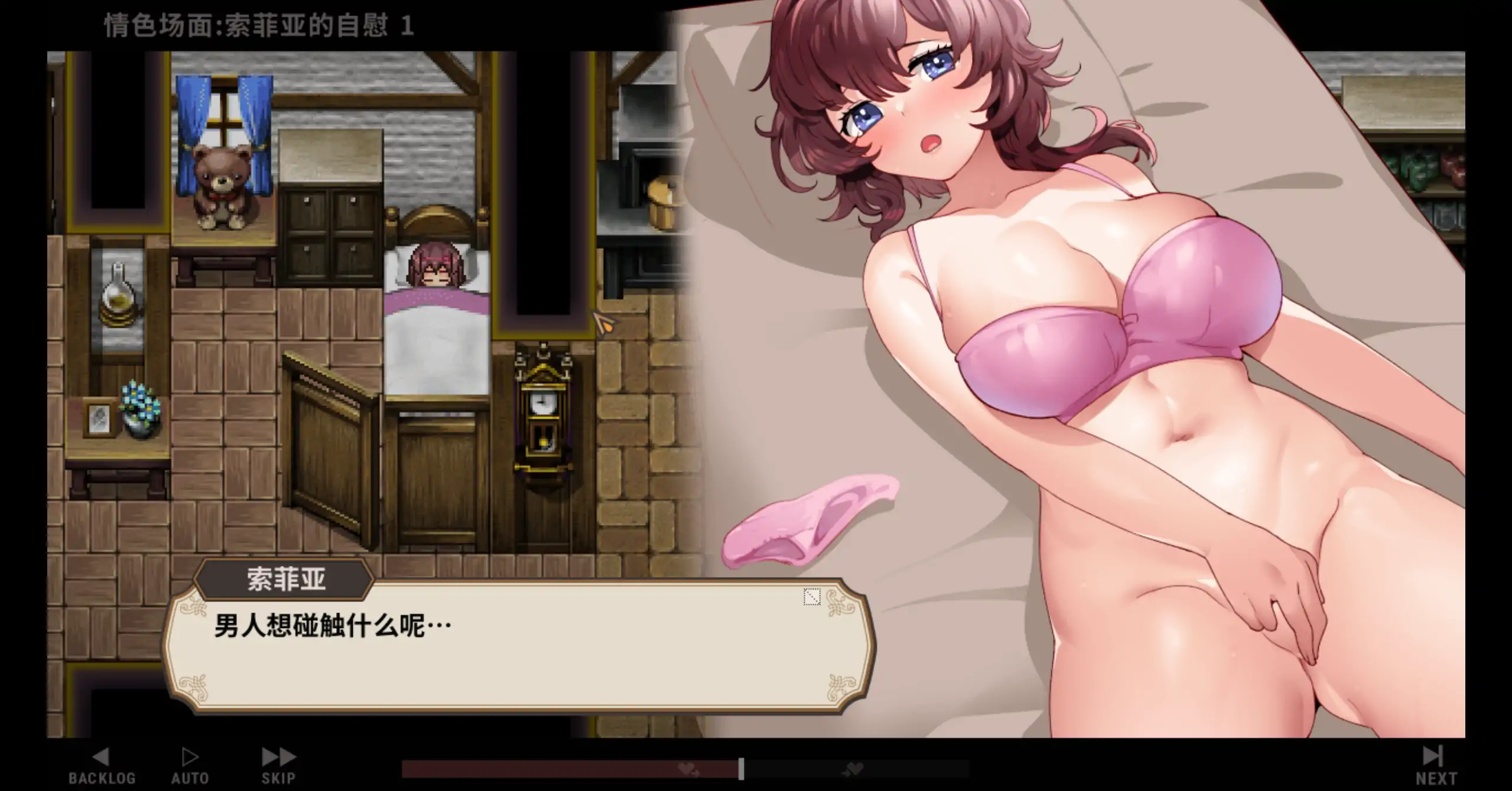【日系SLG/官方中文/经营】住宿打工0.85t 官方中文【PC/0.12G/更新】 更新日志图 1