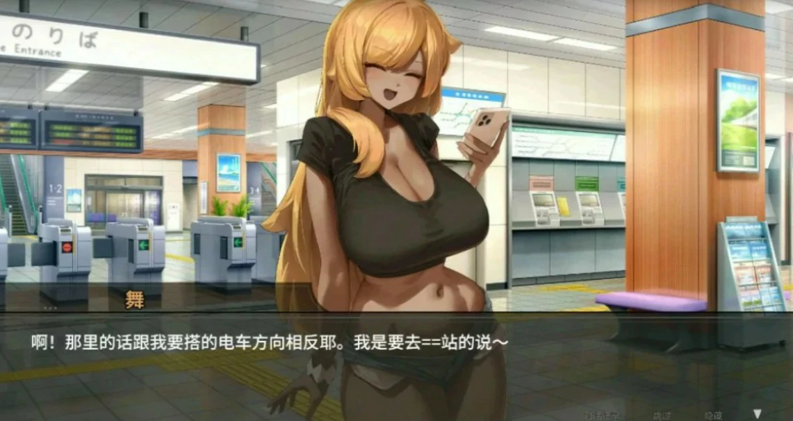 【日系SLG/官中/像素】45号电车1.043 官方中文版【PC/1.5G/更新】 封面图 2