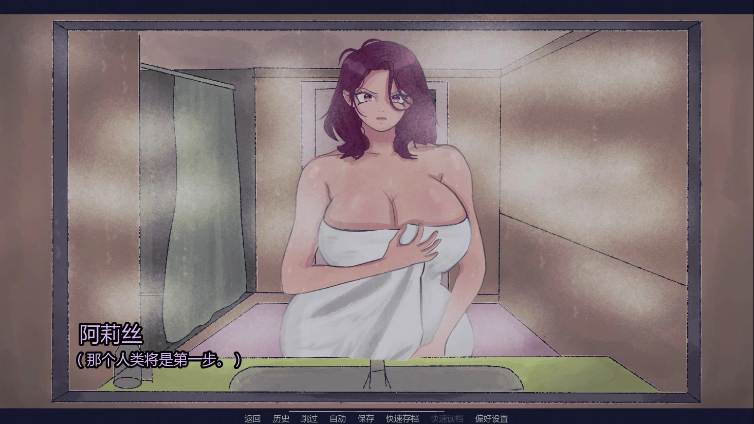 【欧美SLG/AI汉化/巨乳】相伴最强精灵0.3 AI汉化版【PC+安卓/1.2G/更新】 内容图 1