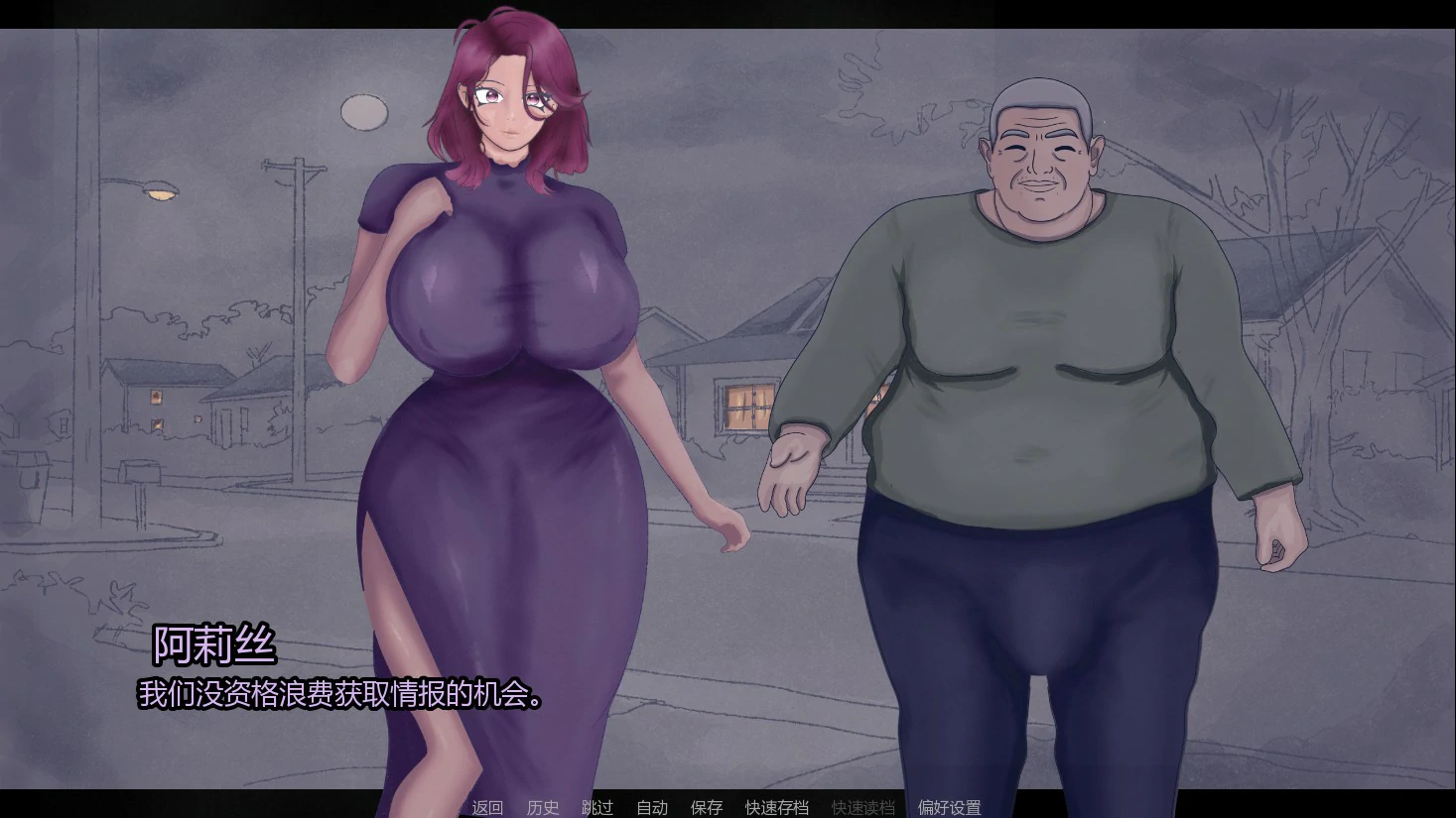 【欧美SLG/AI汉化/巨乳】相伴最强精灵0.3 AI汉化版【PC+安卓/1.2G/更新】 封面图 3