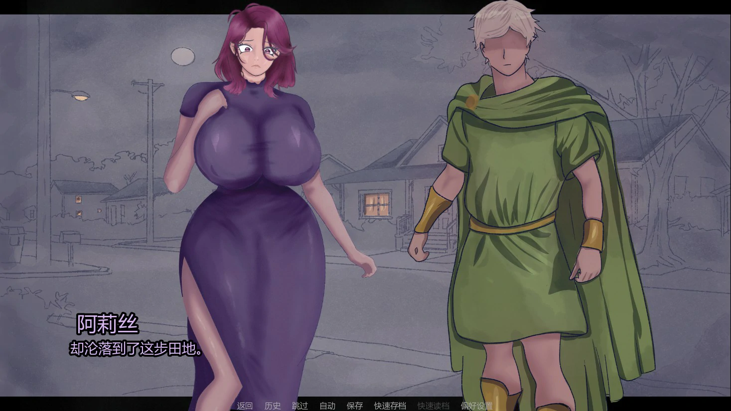 【欧美SLG/AI汉化/巨乳】相伴最强精灵0.3 AI汉化版【PC+安卓/1.2G/更新】 封面图 2