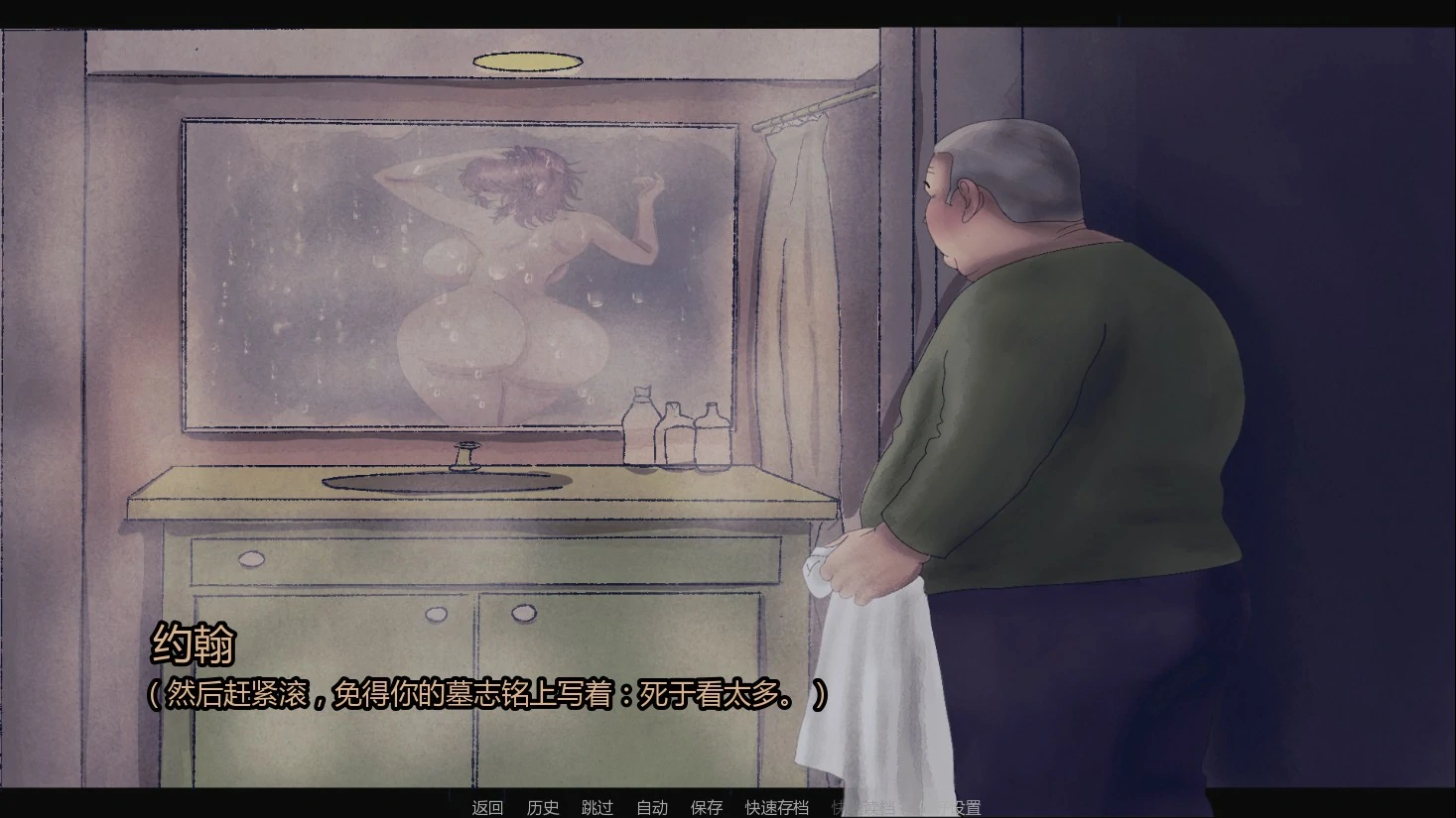 【欧美SLG/AI汉化/巨乳】相伴最强精灵0.3 AI汉化版【PC+安卓/1.2G/更新】 更新日志图 1