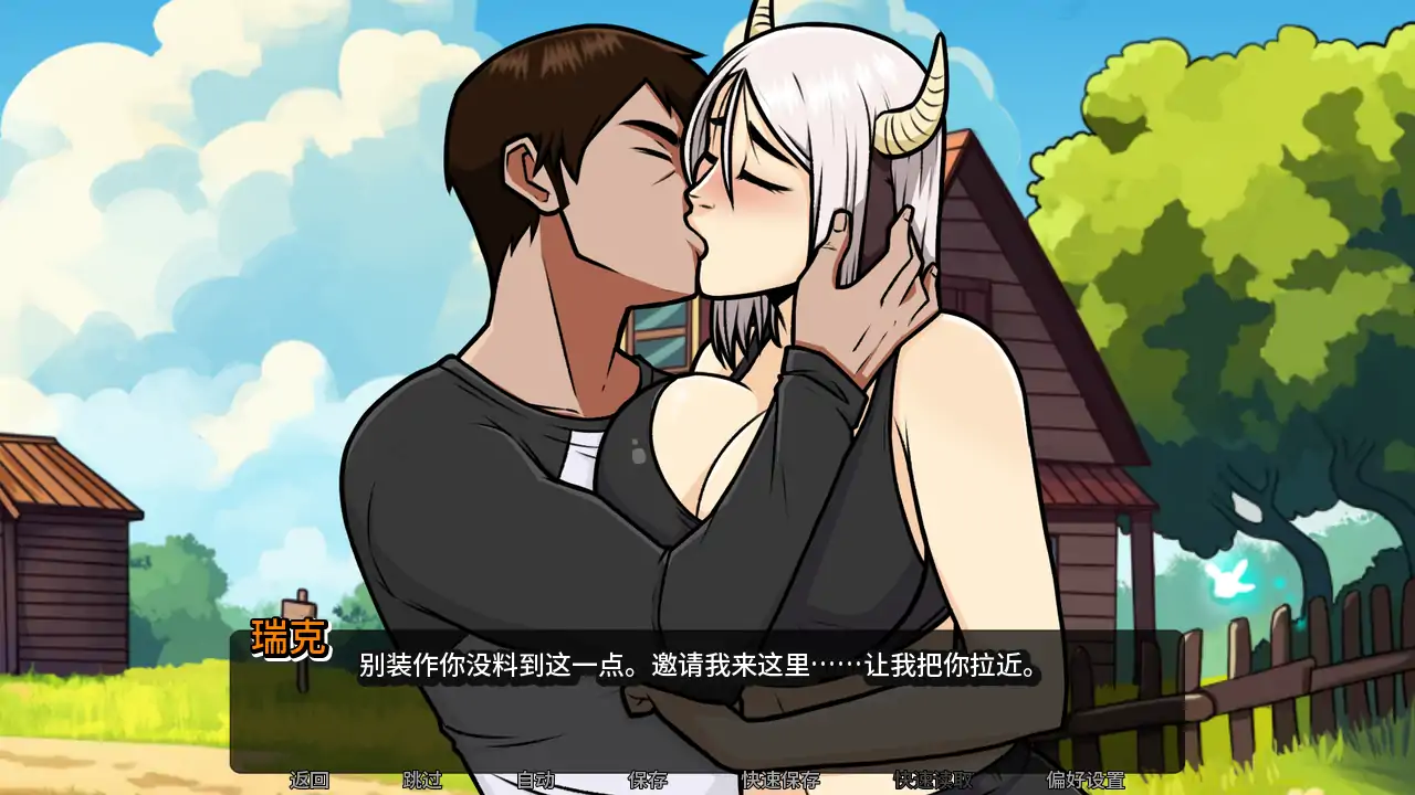 【欧美SLG/AI汉化/后宫】我的恶魔家庭最终版 AI汉化版【PC+安卓/1.83G/首发】 内容图 3