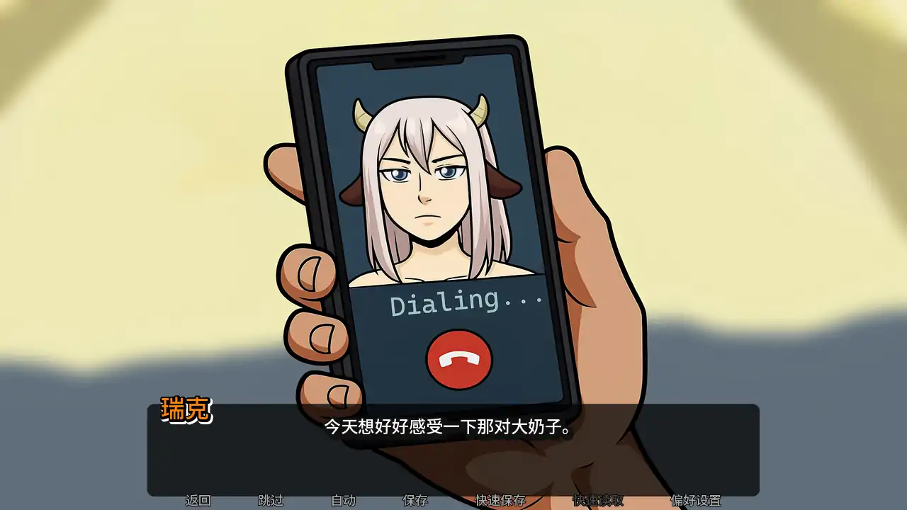 【欧美SLG/AI汉化/后宫】我的恶魔家庭最终版 AI汉化版【PC+安卓/1.83G/首发】 封面图 2