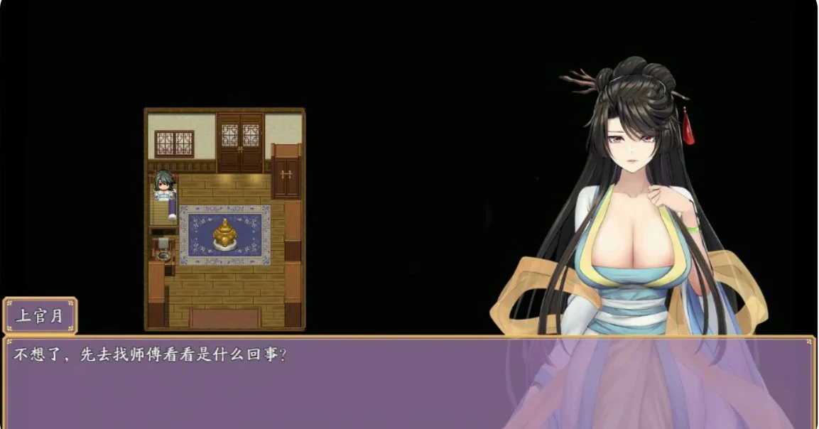 【国产RPG/官中/修仙】绯月仙行录1.292 官方中文版【PC/3.8G】 封面图 3