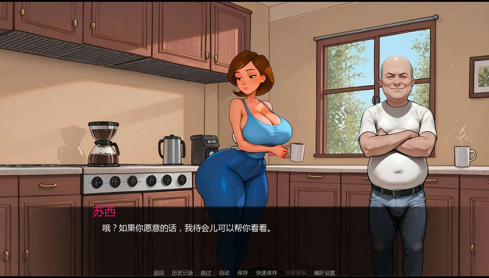 【日系SLG/AI汉化/NTR】爷爷的教诲Ch.5 AI汉化版【PC+安卓/1G/更新】 内容图 1
