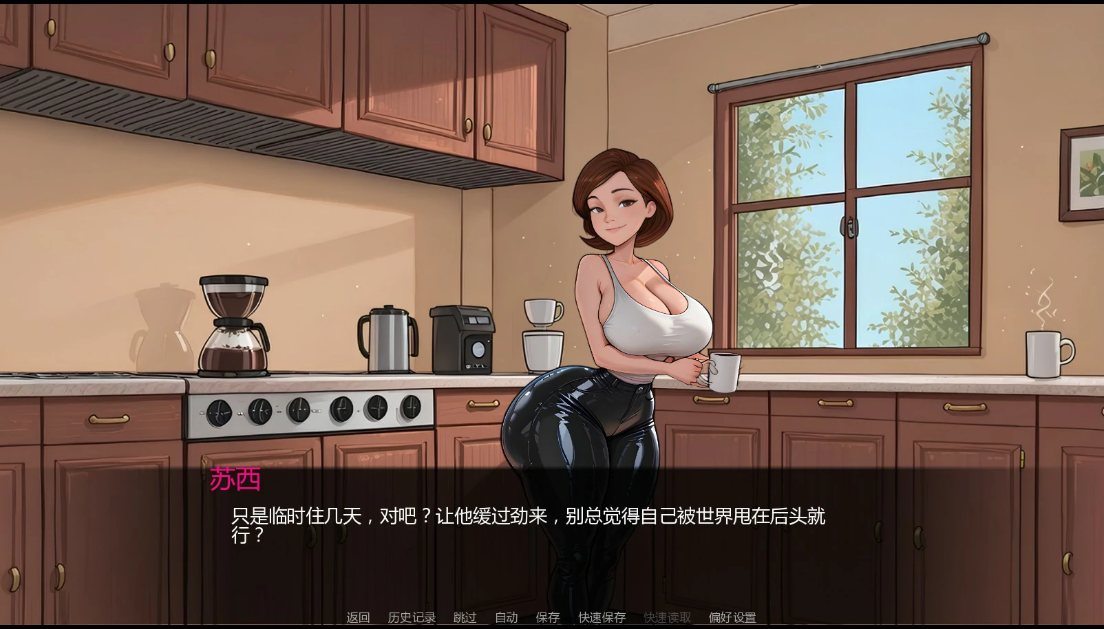 【日系SLG/AI汉化/NTR】爷爷的教诲Ch.5 AI汉化版【PC+安卓/1G/更新】 封面图 2