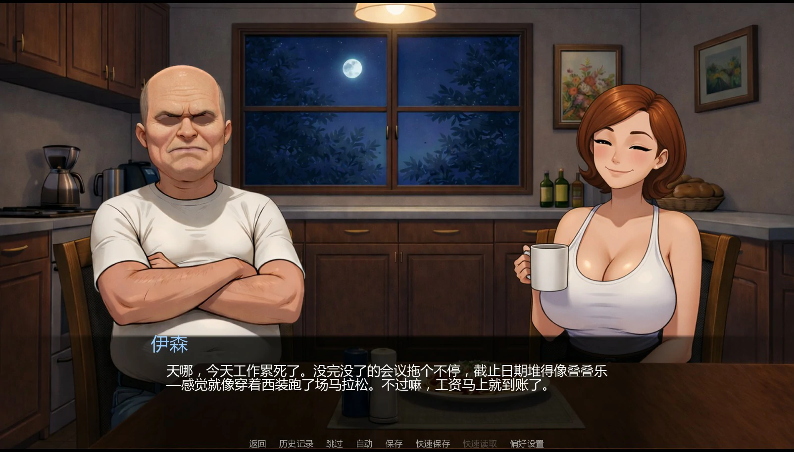 【日系SLG/AI汉化/NTR】爷爷的教诲Ch.5 AI汉化版【PC+安卓/1G/更新】 封面图 3