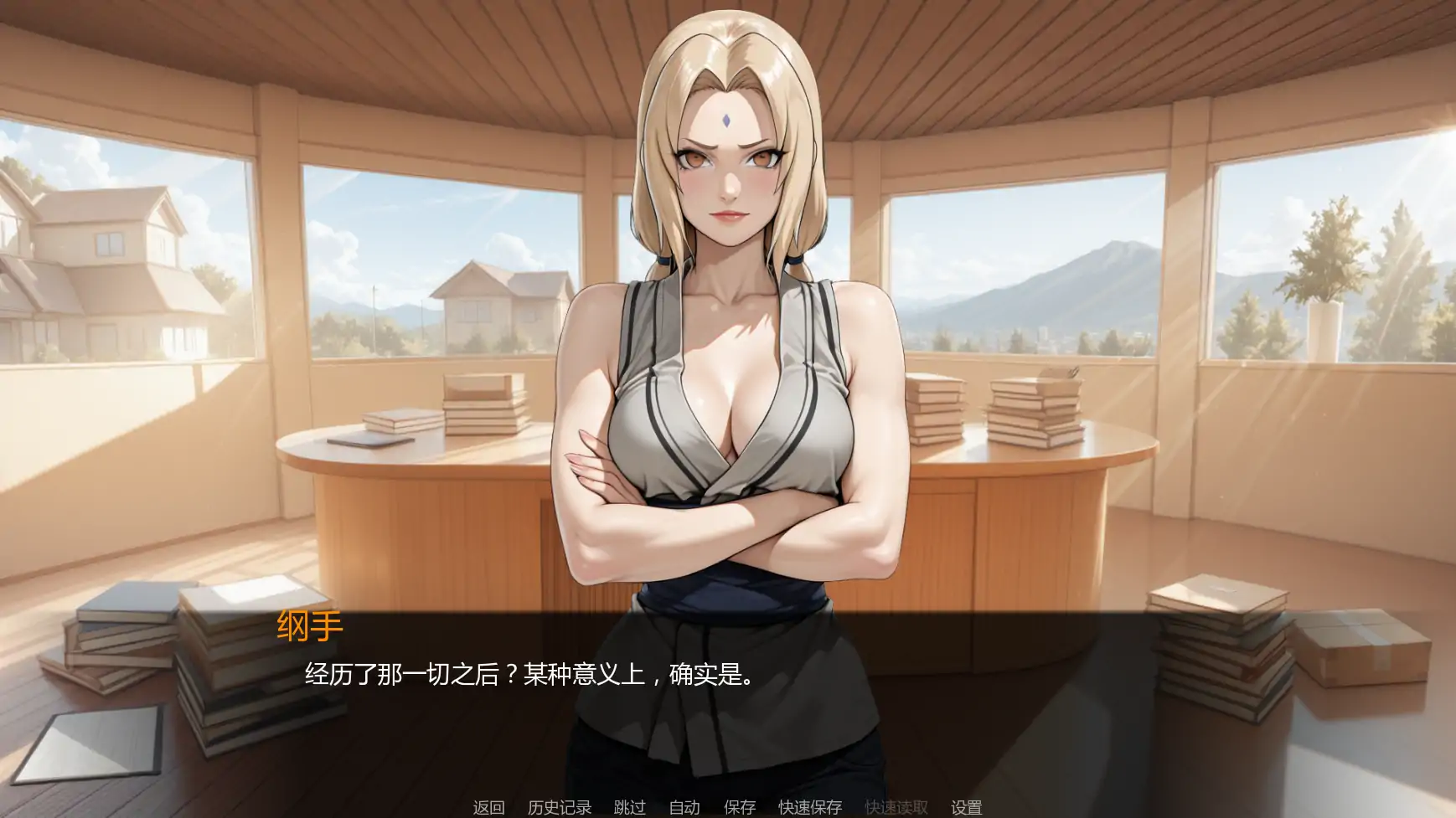 【日系SLG/AI汉化/同人】忍者归来v1.04 AI汉化版【PC+安卓/3.44G/更新】 内容图 2