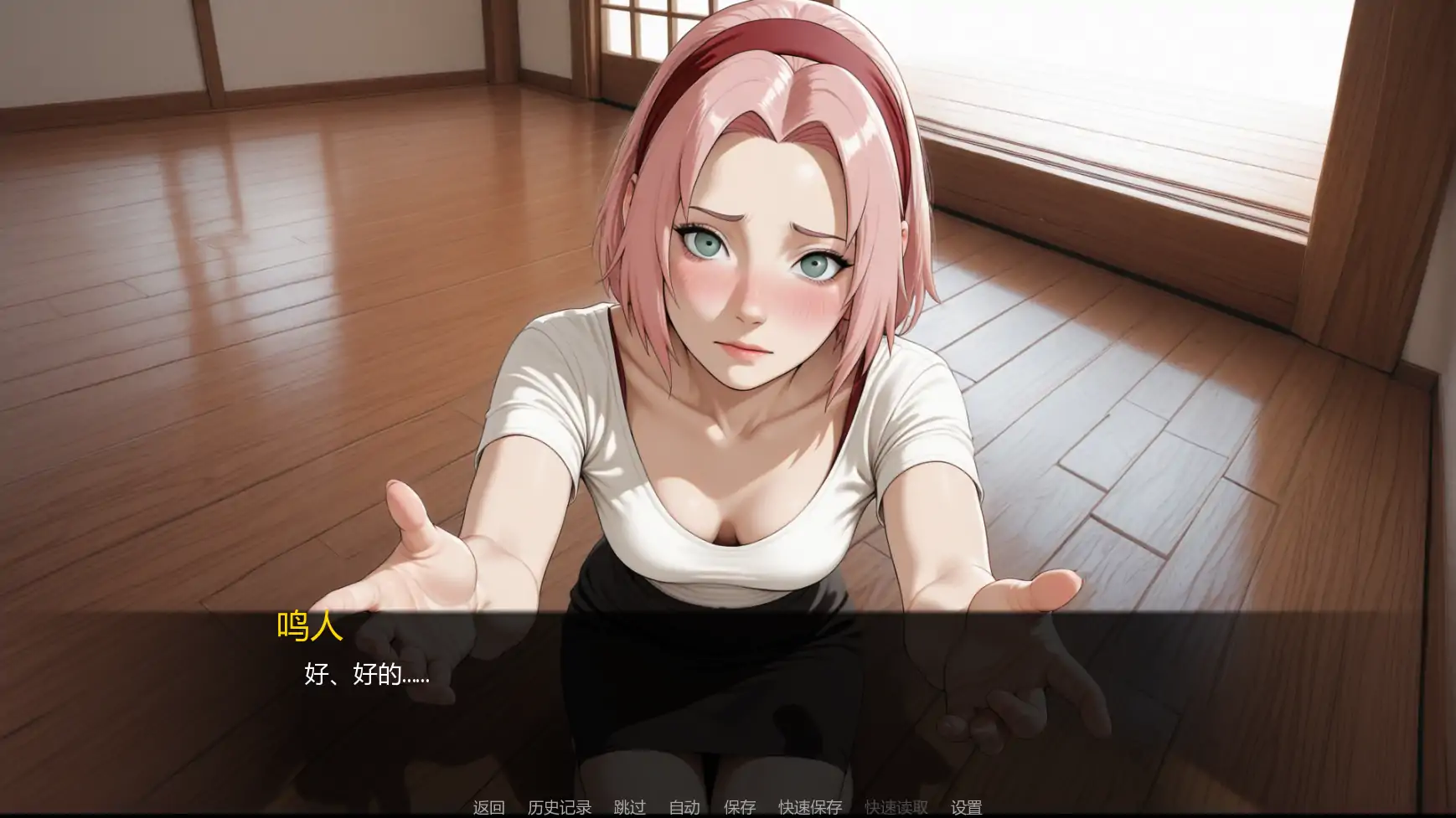 【日系SLG/AI汉化/同人】忍者归来v1.04 AI汉化版【PC+安卓/3.44G/更新】 内容图 1