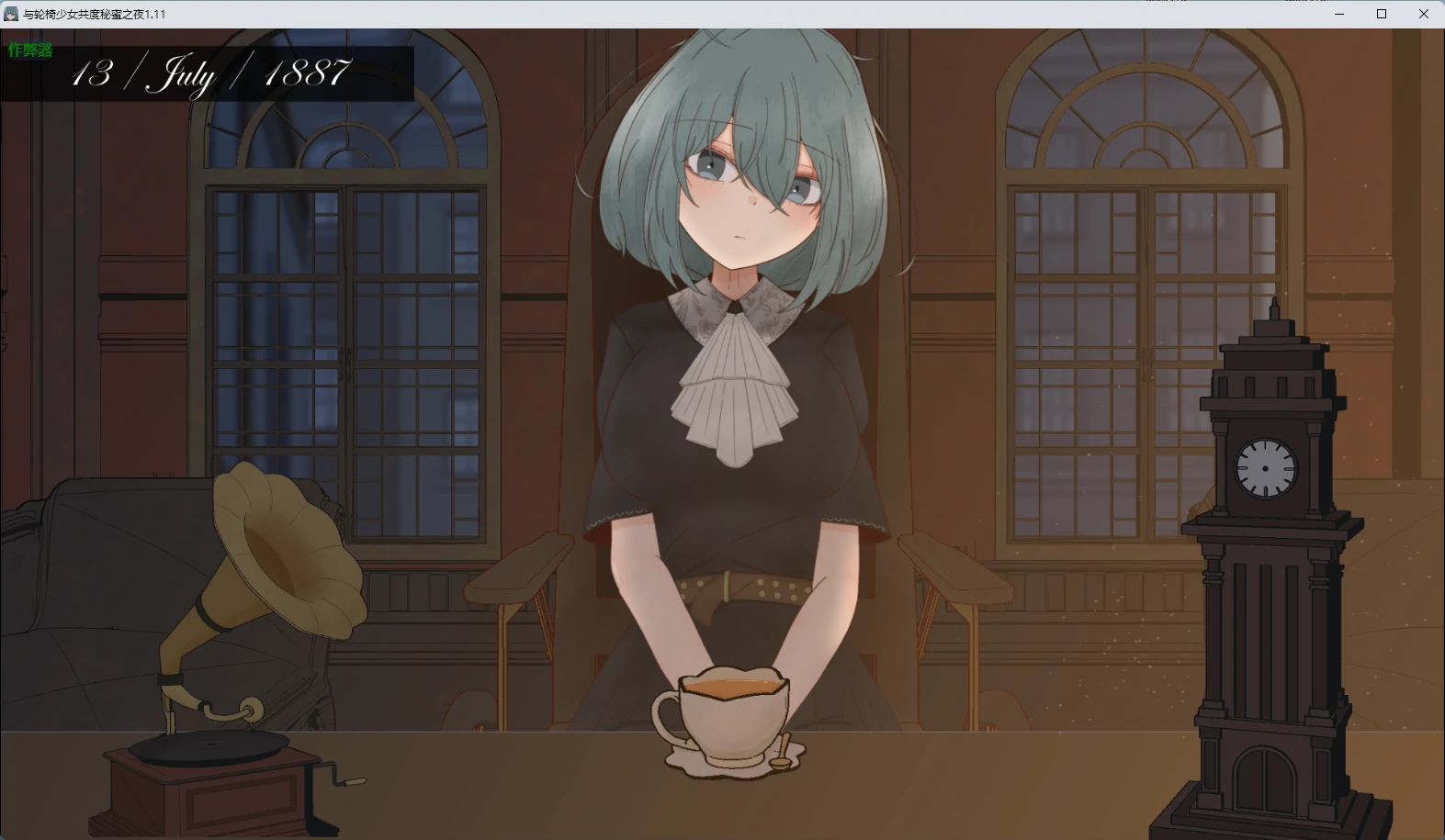 【日系RPG/AI汉化/2D】与轮椅少女共度秘蜜之夜1.11 AI汉化版【PC+安卓/454MB】 封面图 2