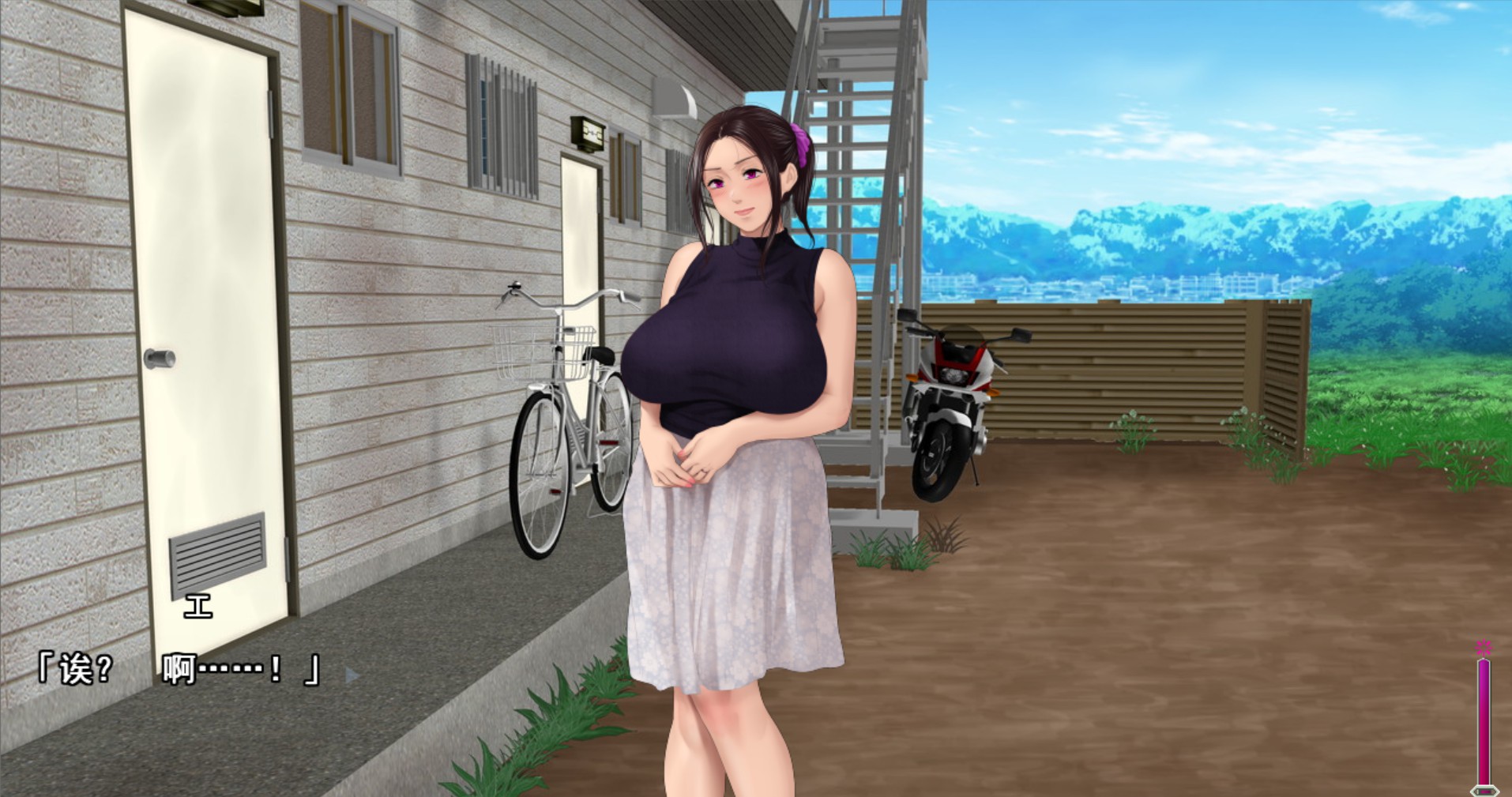 【日系ADV/官中/巨乳】纯情房东俏房客1.01 官方中文版【PC/1.9G】 内容图 1