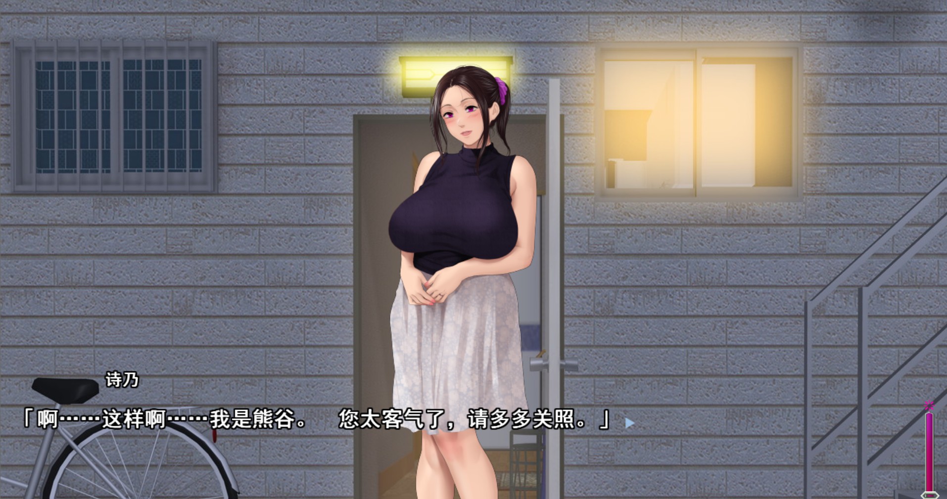 【日系ADV/官中/巨乳】纯情房东俏房客1.01 官方中文版【PC/1.9G】 封面图 2