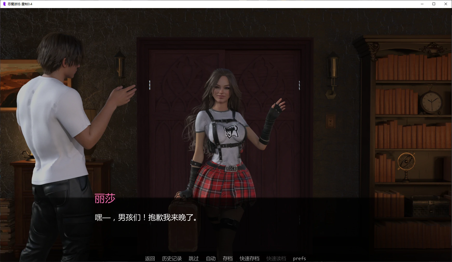 【欧美SLG/AI汉化/3D】恶魔游戏-重制0.4 AI汉化版【PC+安卓/3.2G/更新】 封面图 2