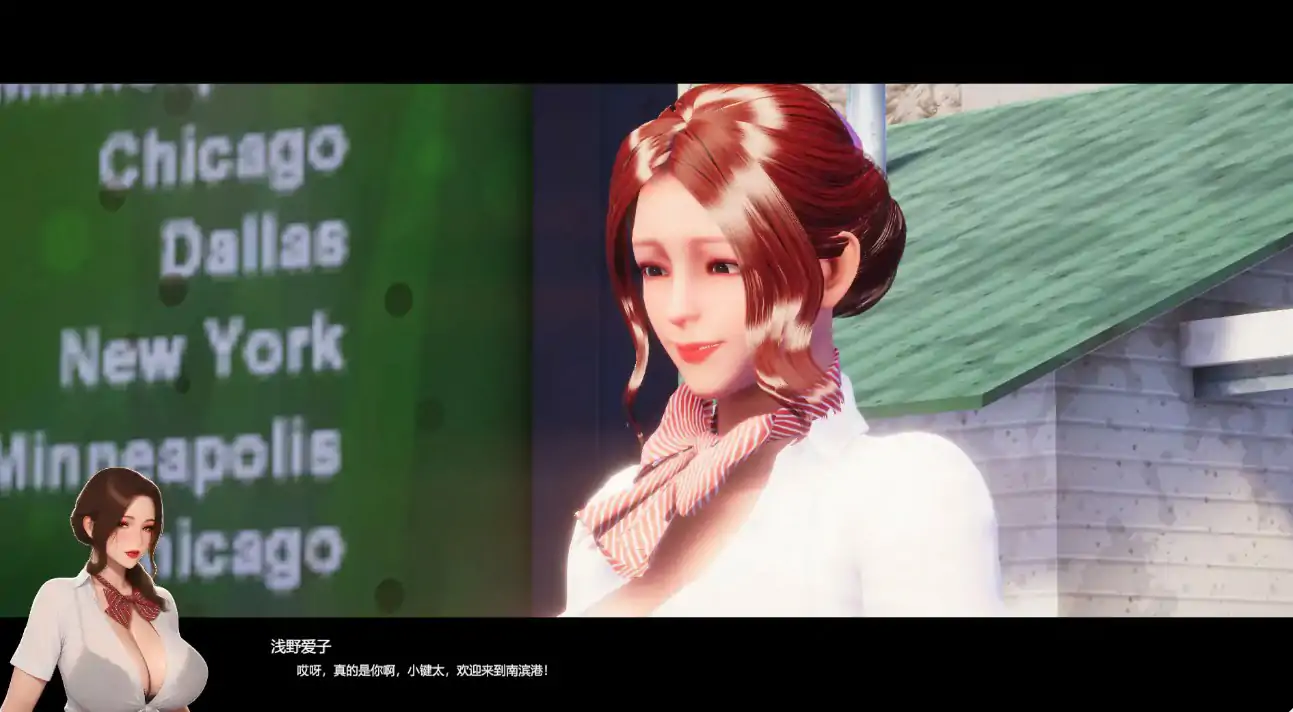 【日系SLG/官中/巨乳】夏日海滩1.05 官方中文版【PC/4.74G】 封面图 2