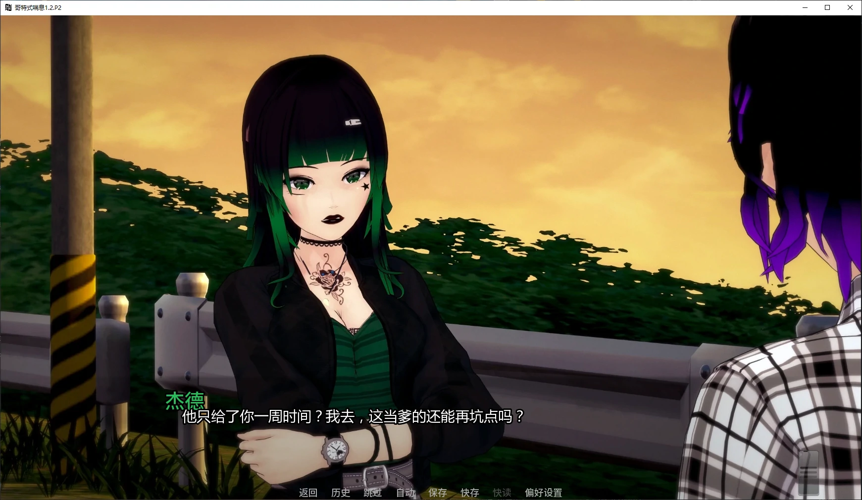 【日系SLG/AI汉化/3D】哥特式喘息1.2.P2 AI汉化版【PC+安卓/4G/更新】 封面图 2
