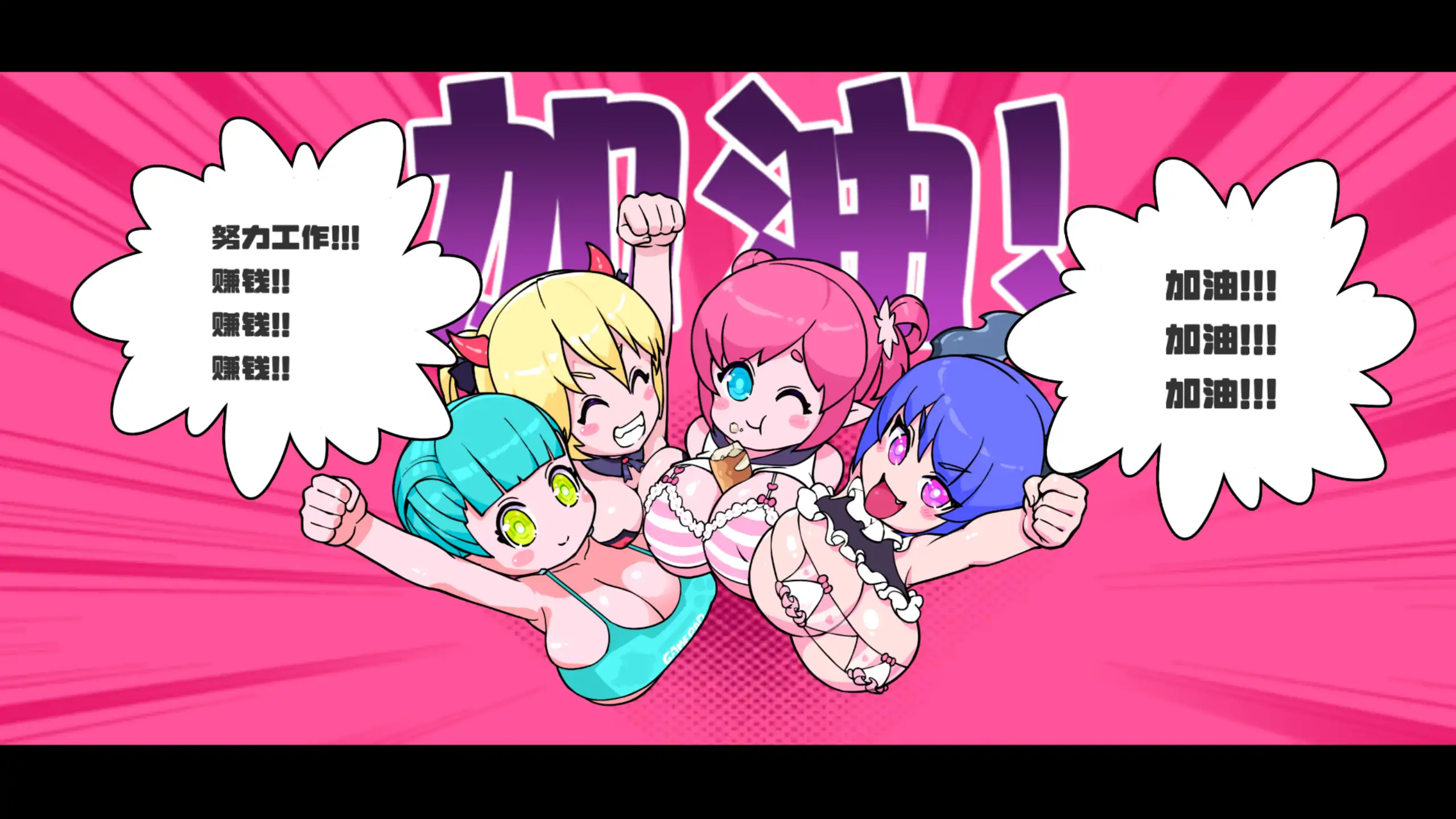 【日系SLG/官方中文/步兵】少女妖精弹珠台1.1 官方中文【PC/0.20G/更新】 内容图 1