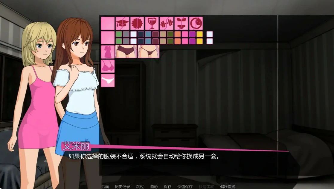 【日系SLG/AI汉化/沙盒】修复者0.3.6.02 AI汉化版【PC+安卓/0.77G/更新】 内容图 1