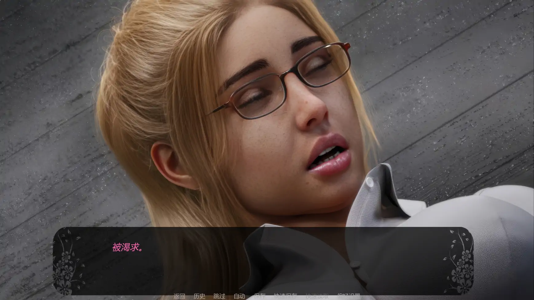 【欧美SLG/AI汉化/扶他】自由者:觉醒的欲望v0.10p1 AI汉化版【PC+安卓/1.48G/更新】 更新日志图 1