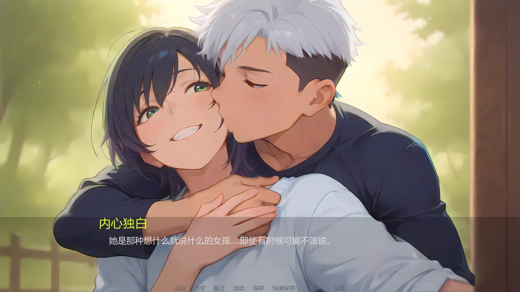 【亚洲SLG/AI汉化/2d】淫欲之岛:禁断彼岸v0.2.5 AI汉化版【PC+安卓/1.23G/更新】 内容图 3