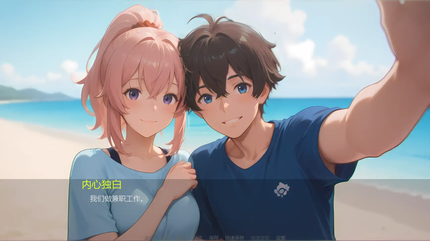 【亚洲SLG/AI汉化/2d】淫欲之岛:禁断彼岸v0.2.5 AI汉化版【PC+安卓/1.23G/更新】 封面图 3