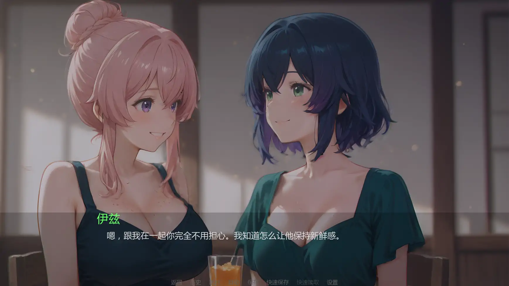 【亚洲SLG/AI汉化/2d】淫欲之岛:禁断彼岸v0.2.5 AI汉化版【PC+安卓/1.23G/更新】 更新日志图 1