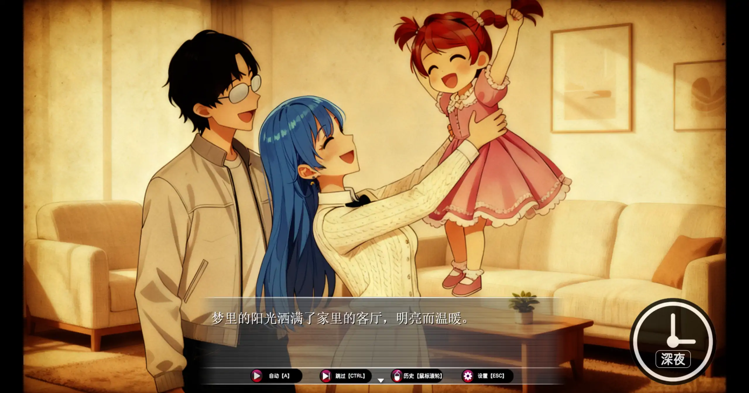 【日系RPG/官方中文/NTR】乐园实验计划0.43d 官方中文【PC+安卓/1.71G/更新】 内容图 1