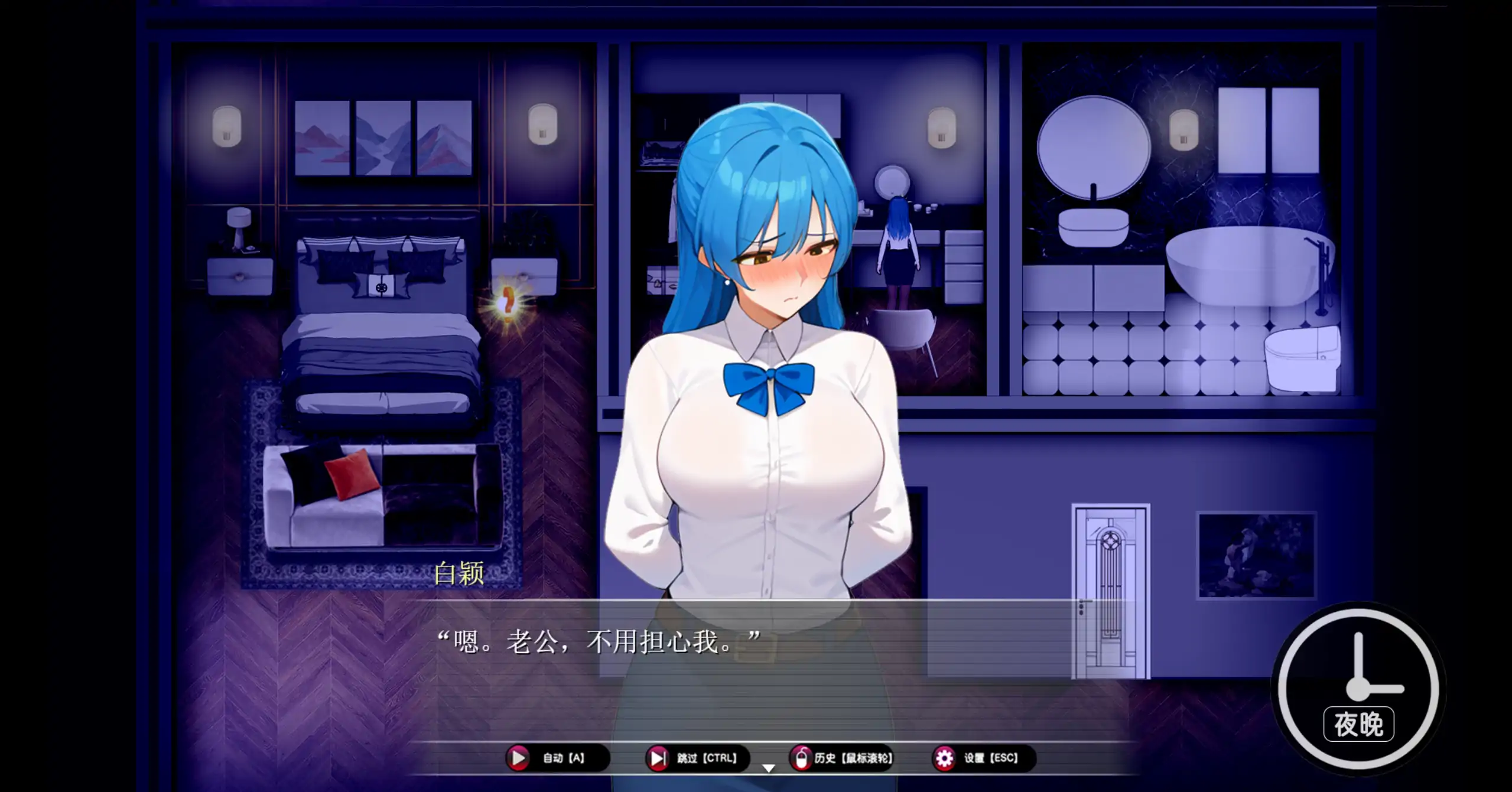 【日系RPG/官方中文/NTR】乐园实验计划0.43d 官方中文【PC+安卓/1.71G/更新】 封面图 3