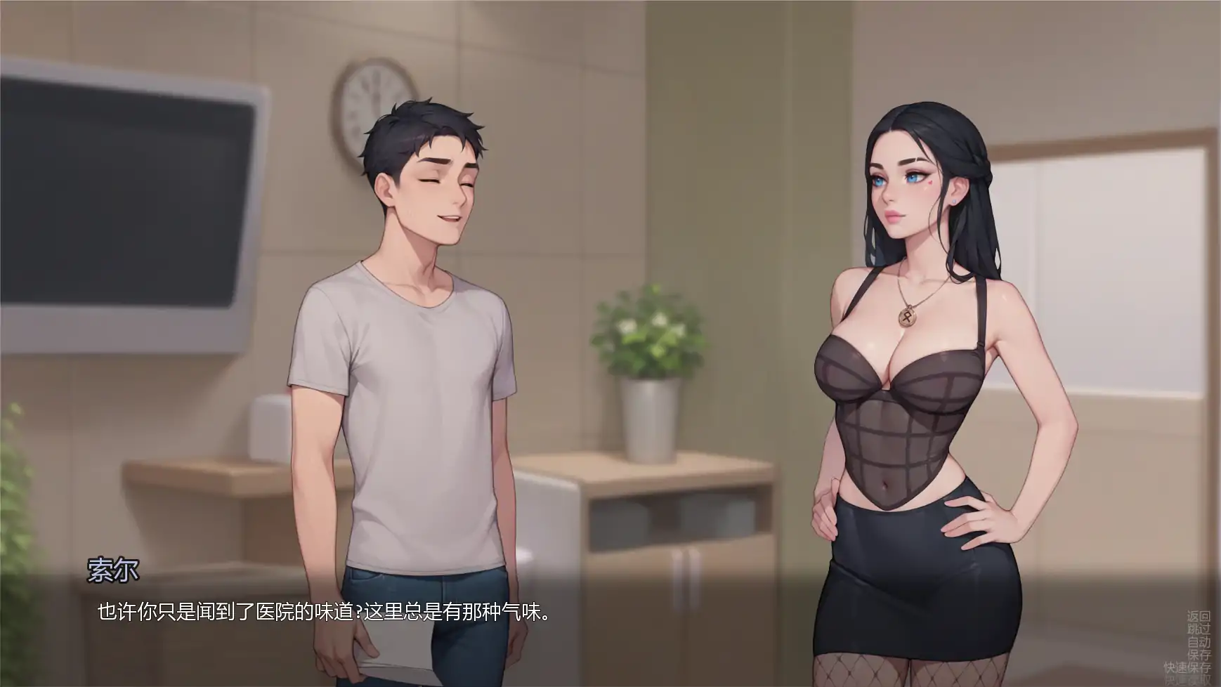 【日系SLG/AI汉化/后宫】猫咪收藏v0.4.0 AI汉化版【PC+安卓/0.82G/更新】 封面图 3