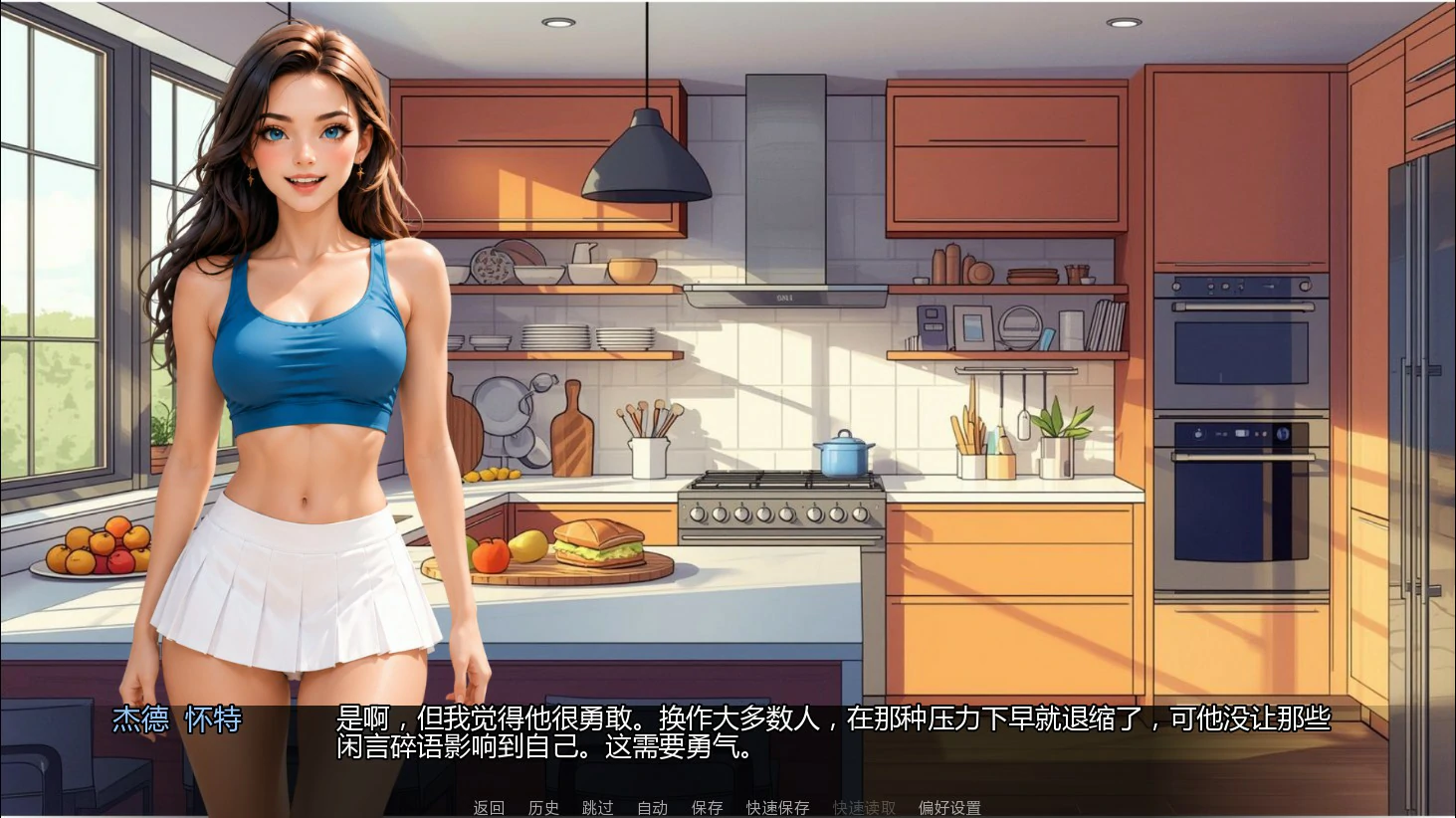 【亚洲SLG/AI汉化/熟女】成人学涯0.04 AI汉化版【PC+安卓/0.58G/首发】 内容图 1