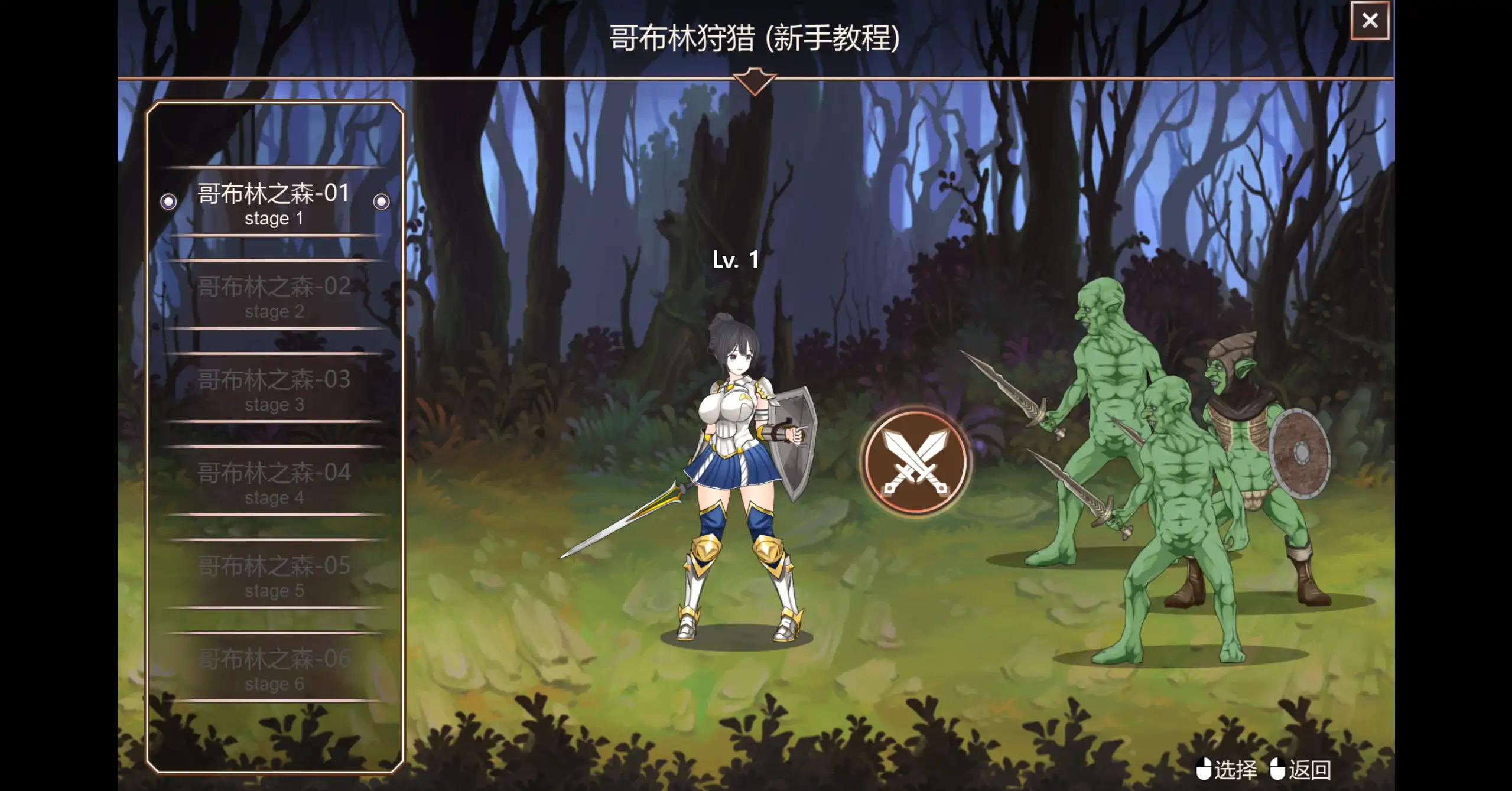 【日系ACT/官方中文/冒险】失落荣光-黄昏的继承者0.01 官方中文【PC/0.36G/新作】 内容图 1
