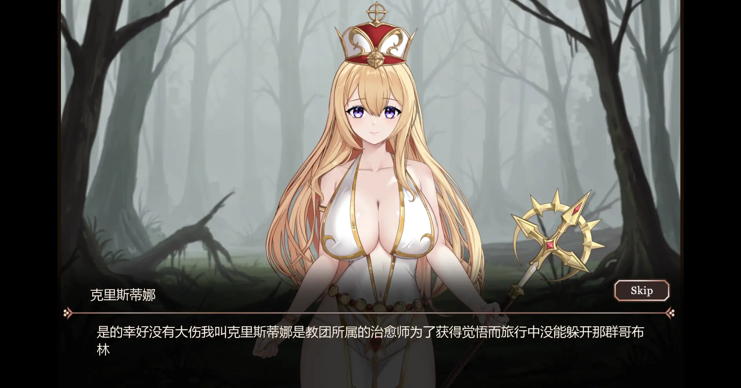 【日系ACT/官方中文/冒险】失落荣光-黄昏的继承者0.01 官方中文【PC/0.36G/新作】 内容图 3