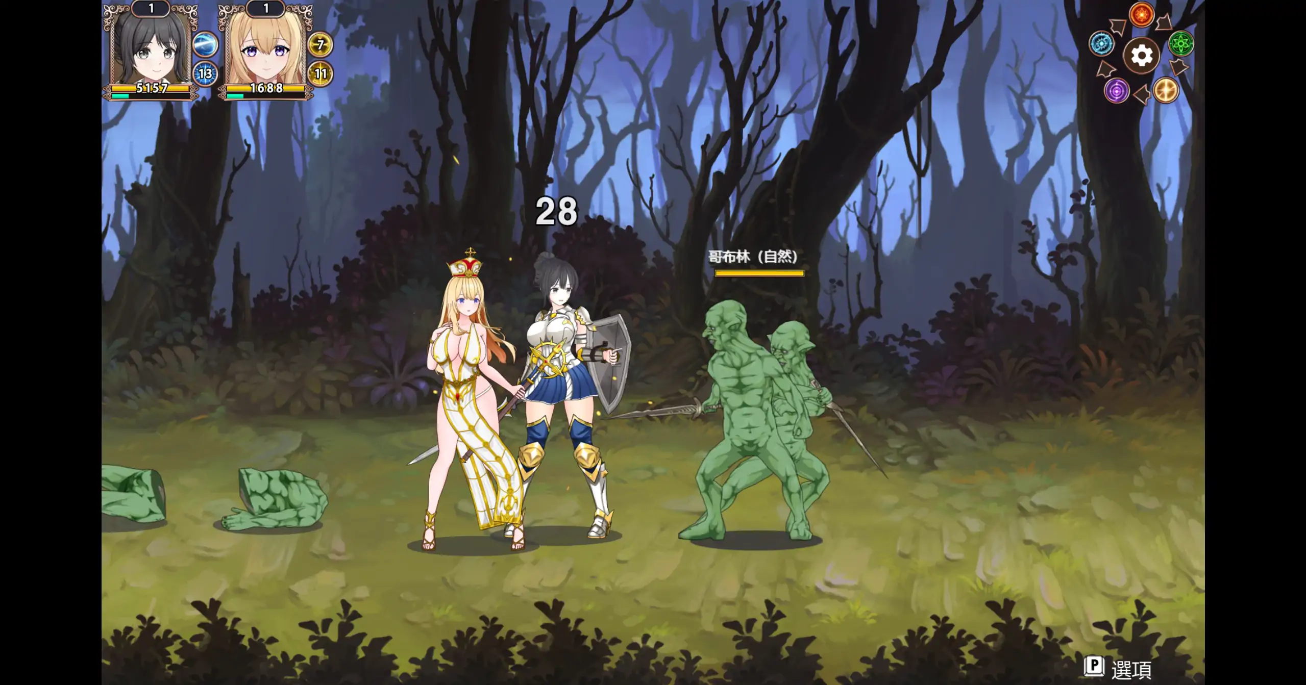 【日系ACT/官方中文/冒险】失落荣光-黄昏的继承者0.01 官方中文【PC/0.36G/新作】 内容图 2