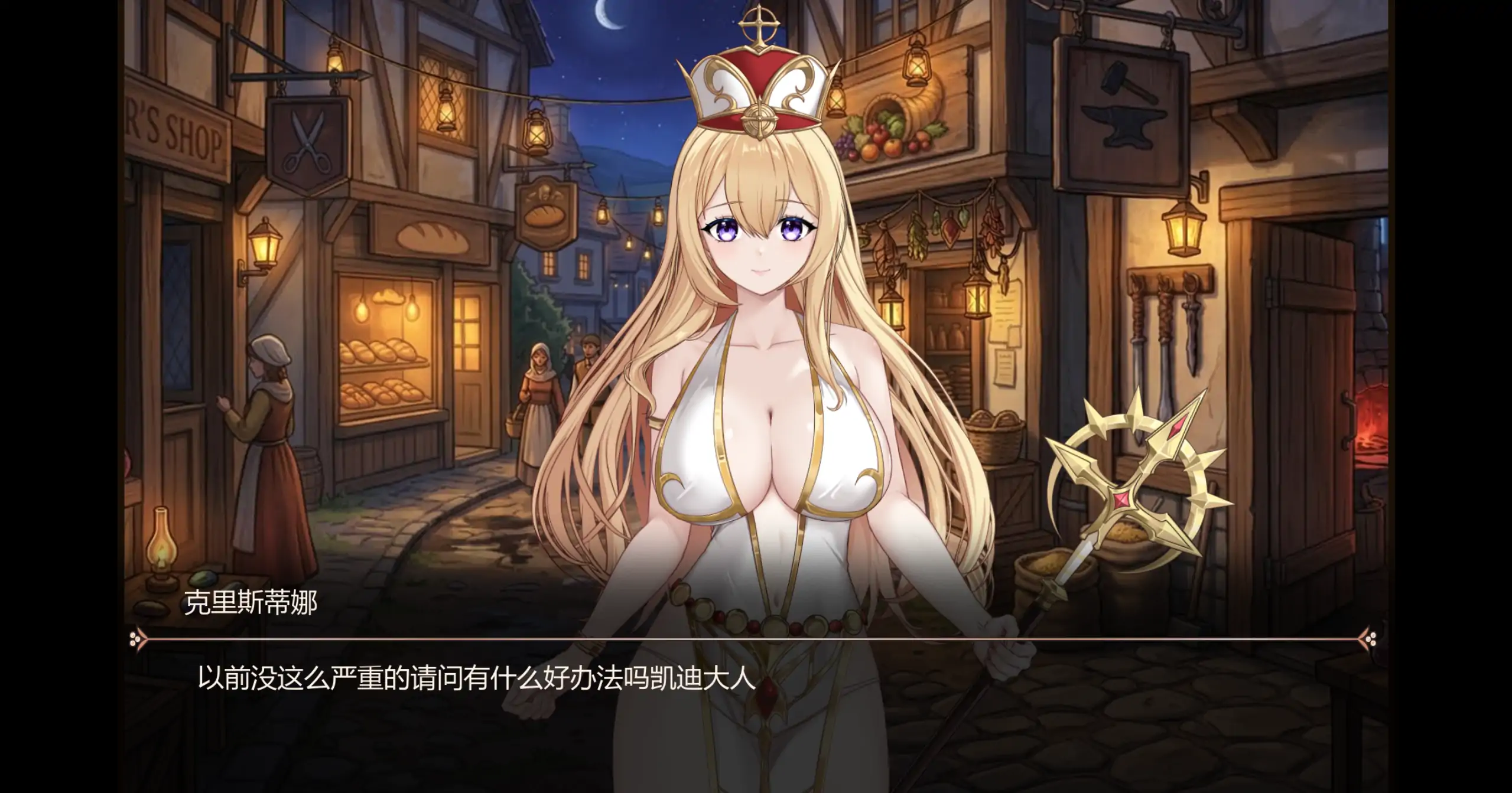 【日系ACT/官方中文/冒险】失落荣光-黄昏的继承者0.01 官方中文【PC/0.36G/新作】 更新日志图 2