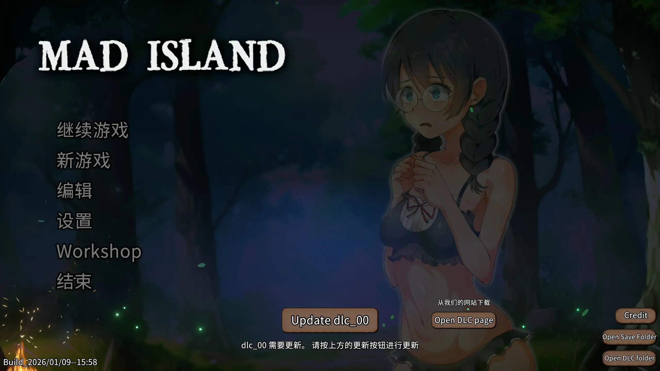 【亚洲ACT/官中/沙盒】疯狂岛V0.5.0 官方中文版【PC/1.18G】 封面图 1