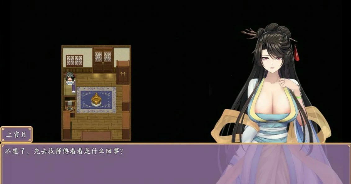 【国产RPG/官中/NTR】绯月仙行录V1.29 官方中文版【PC/3.7G】 封面图 2