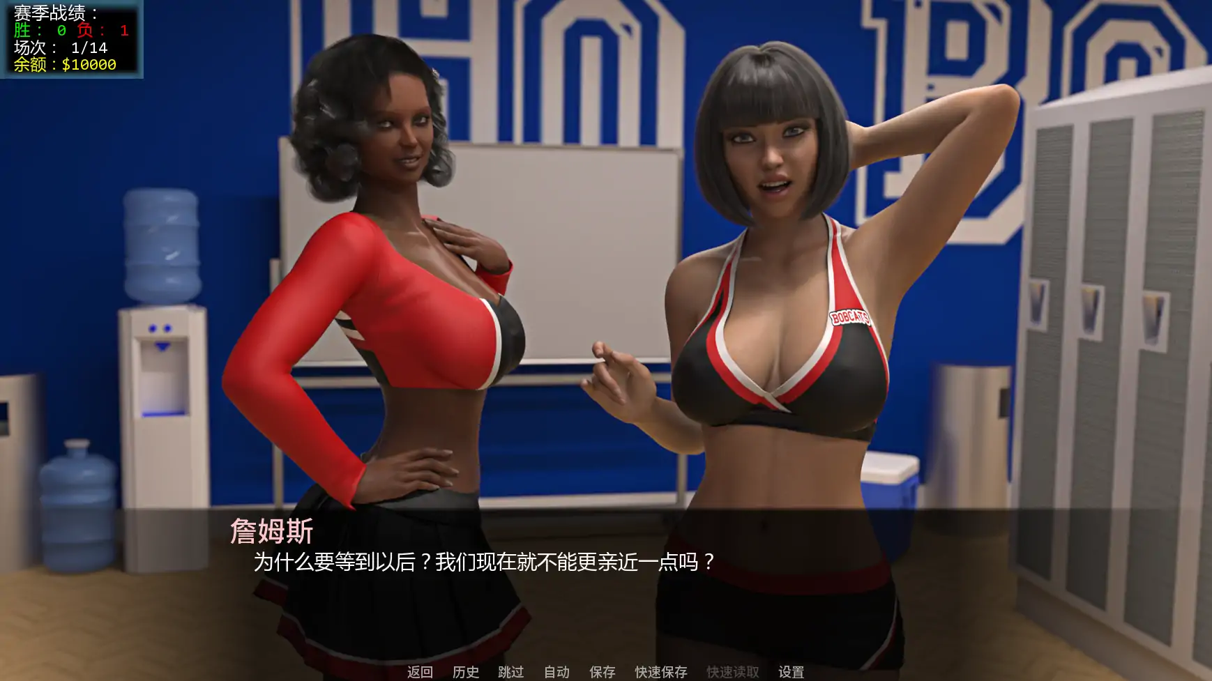 【欧美SLG/AI汉化/后宫】足球诱惑v1.5 AI汉化版【PC+安卓/3.01G/更新】 内容图 1