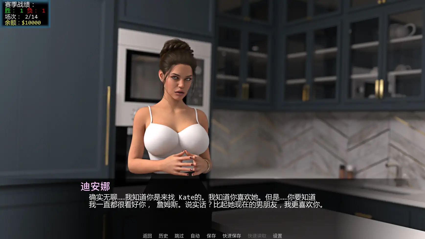 【欧美SLG/AI汉化/后宫】足球诱惑v1.5 AI汉化版【PC+安卓/3.01G/更新】 内容图 2