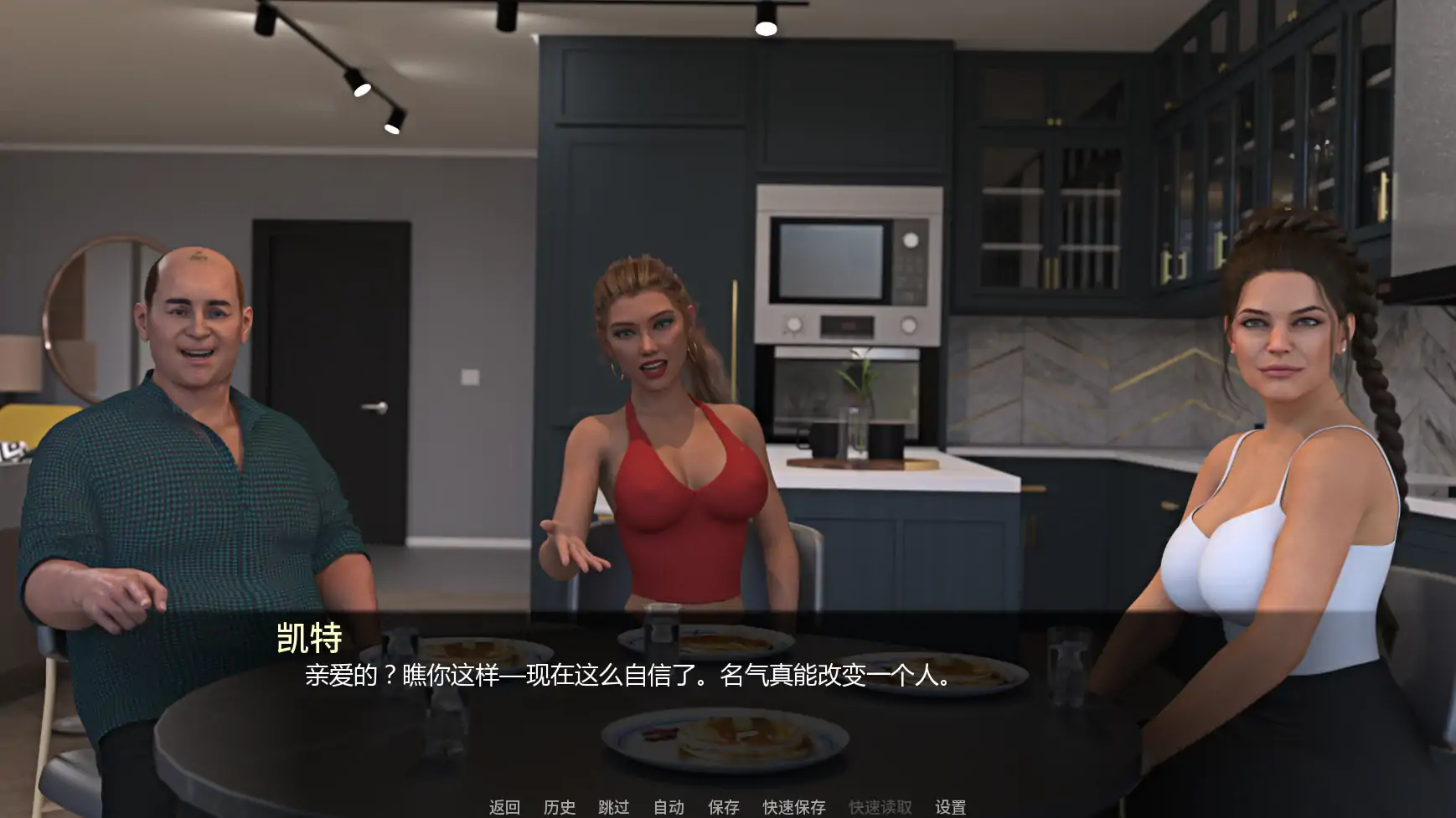 【欧美SLG/AI汉化/后宫】足球诱惑v1.5 AI汉化版【PC+安卓/3.01G/更新】 封面图 3
