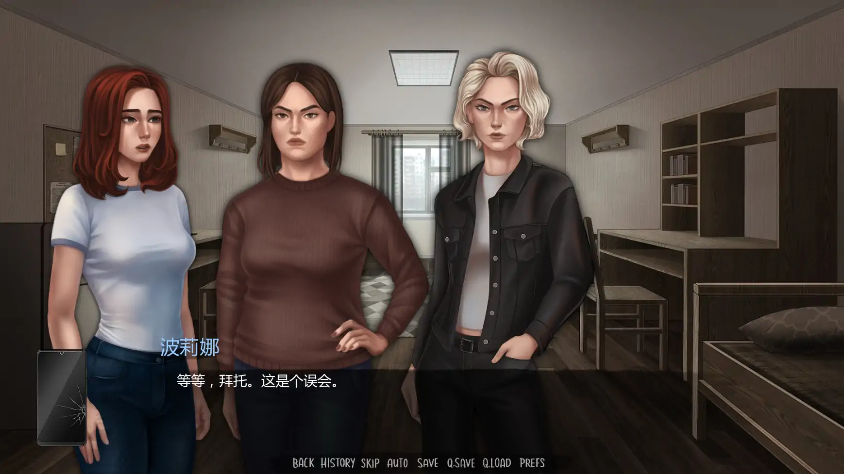 【欧美SLG/AI汉化/后宫】半杯碎影Ep.3.1 AI汉化版【PC+安卓/0.58G/更新】 更新日志图 1