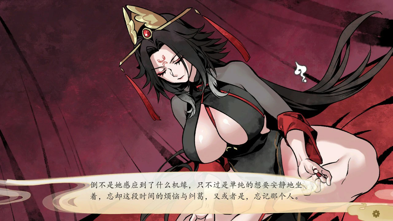 【国产SLG/官中/仙侠】九界之上0.4.3 官方中文版【PC/0.9G】 封面图 2