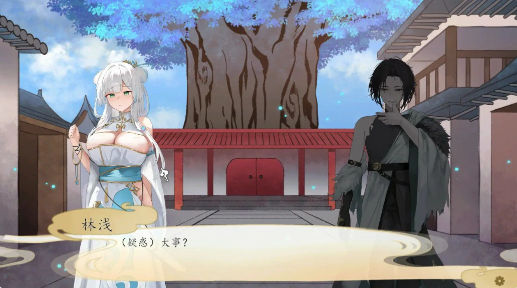 【国产SLG/官中/仙侠】九界之上0.4.3 官方中文版【PC/0.9G】 封面图 3