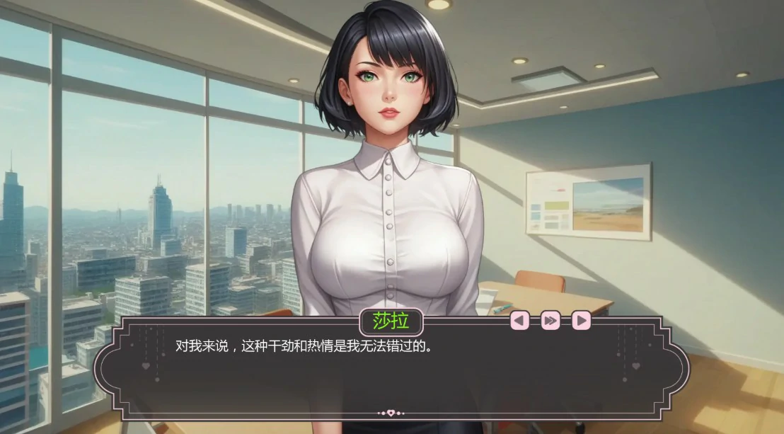 【日系SLG/AI汉化/2D】爱的启程0.7 AI汉化版【PC+安卓/1.1G/更新】 封面图 2